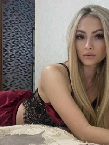 Арина